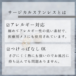 つけっぱなし＊極小パールピアス 8枚目の画像