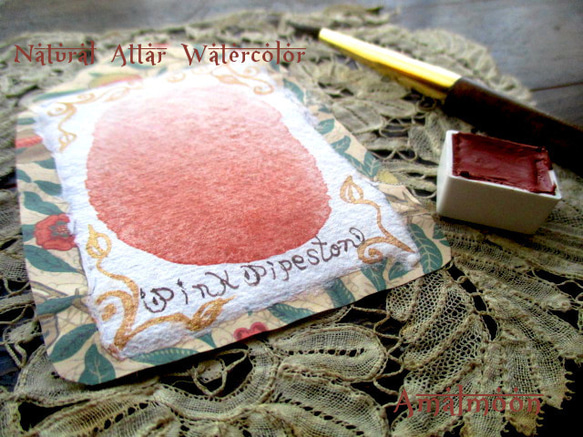 *♥*香る水彩絵具 Pink Pipestone *Natural Attar Watercolor*♥* 1枚目の画像