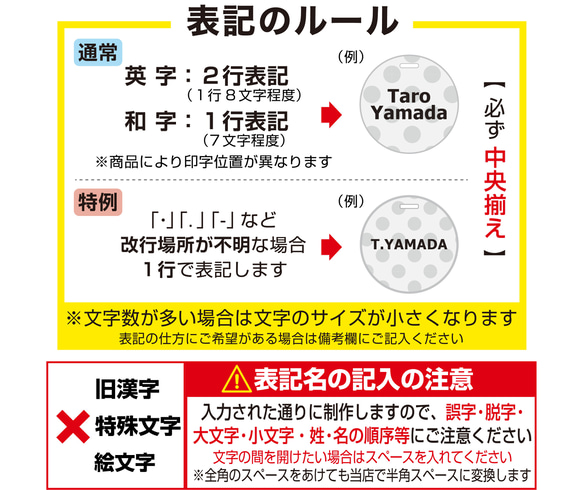 フラミンゴ  キーホルダー 名入れ ネームタグ ゴルフ 本革 アクリル ネームプレート 13枚目の画像