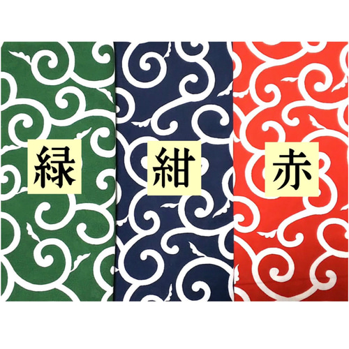 みー(*´꒳`*) 唐草模様 B5サイズ】選べるカラー❗️唐草模様《中柄》トートバッグ サイド