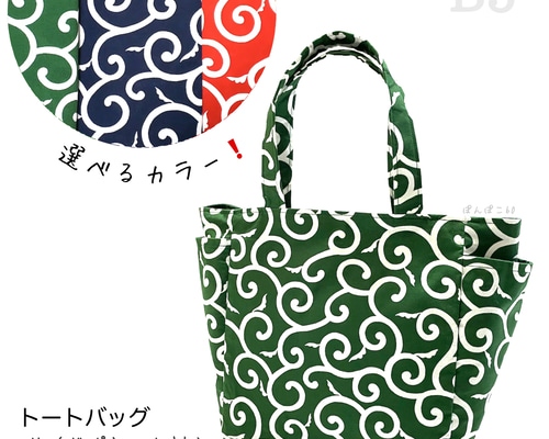 ⭐︎新入荷⭐︎ハイビスカス柄 ベージュ トートバッグ クーポン利用で2,980円／ミニトートバッグ 選べるチャーム付き