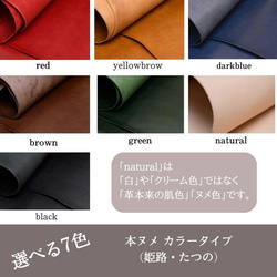 ◆レザーサンプル・ご注文ページ◆５種５枚・クーポン利用で実質100円◆ 6枚目の画像