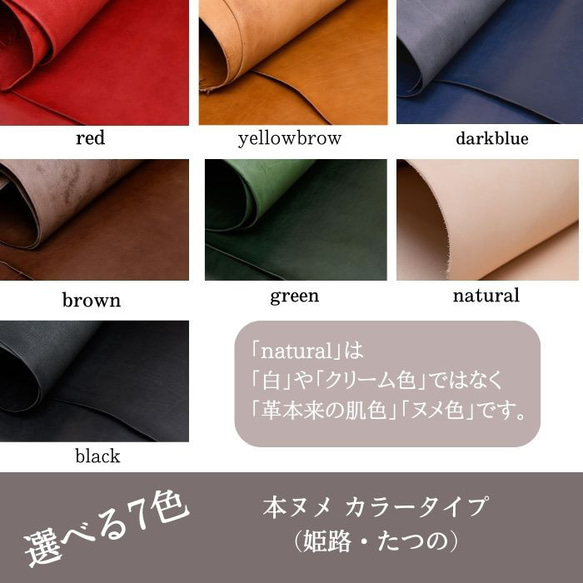 ◆レザーサンプル・ご注文ページ◆５種５枚・クーポン利用で実質100円◆ 6枚目の画像