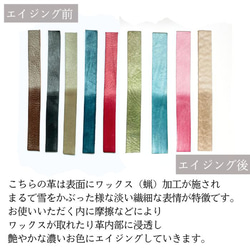 ◆レザーサンプル・ご注文ページ◆５種５枚・クーポン利用で実質100円◆ 9枚目の画像