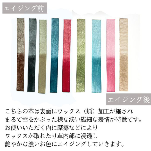 ◆レザーサンプル・ご注文ページ◆５種５枚・クーポン利用で実質100円◆ 9枚目の画像