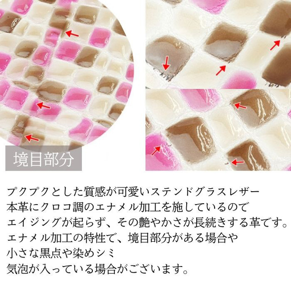 ◆レザーサンプル・ご注文ページ◆５種５枚・クーポン利用で実質100円◆ 11枚目の画像