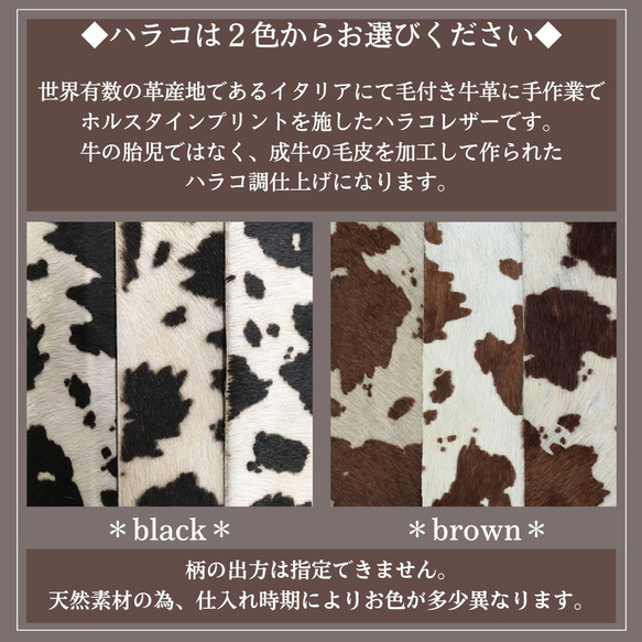 ◆レザーサンプル・ご注文ページ◆５種５枚・クーポン利用で実質100円◆ 12枚目の画像