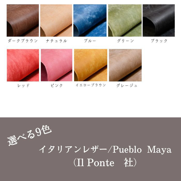 ◆レザーサンプル・ご注文ページ◆５種５枚・クーポン利用で実質100円◆ 7枚目の画像