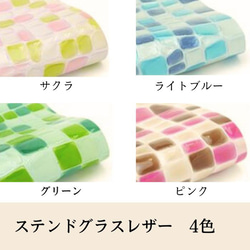 ◆レザーサンプル・ご注文ページ◆５種５枚・クーポン利用で実質100円◆ 10枚目の画像