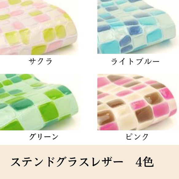 ◆レザーサンプル・ご注文ページ◆５種５枚・クーポン利用で実質100円◆ 10枚目の画像