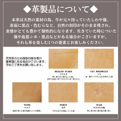 ◆レザーサンプル・ご注文ページ◆５種５枚・クーポン利用で実質100円◆ 5枚目の画像