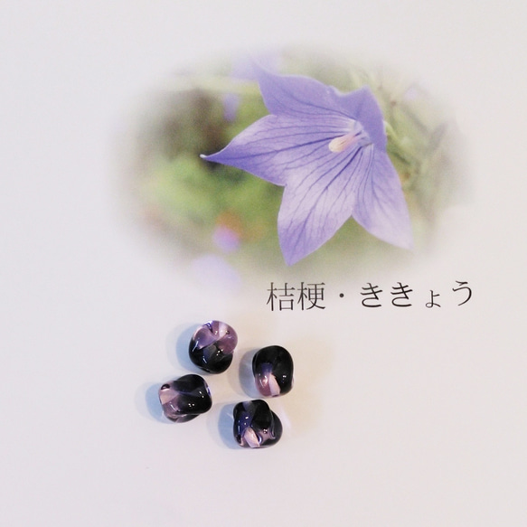 グラスアート 紫のききょう