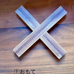 【鍋敷き】無垢材　クロス型　ナチュラル　 4枚目の画像
