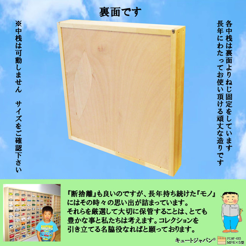 ★値下げ★フィギュア コレクションケース ディスプレイ アクリル障子付 日本製 フィギュア コレクション ディスプレイケース 30マス アクリル