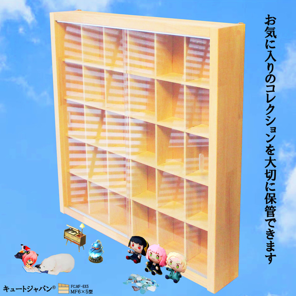 フィギュアケース コレクションケース ディスプレイケース ガチャガチャ ３０マス(６×５マス) アクリル障子付 日本製 8枚目の画像
