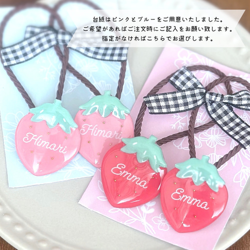 ♡2piece set♡ 名前入り 名入れ 文字入れ お名前入り ヘアゴム ヘア