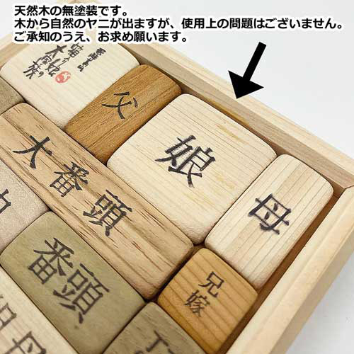 パズル 箱入り娘 大家族 セット 脳トレ 店舗 ショップ お店 面白い