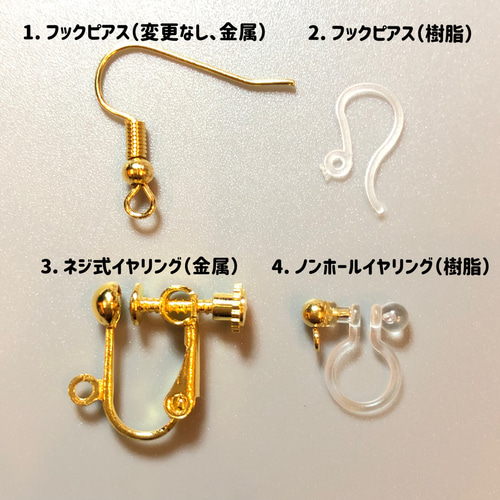 一点もの】 『鶴の故郷』 美濃和紙 折り鶴 ピアス イヤリング | ピンク 