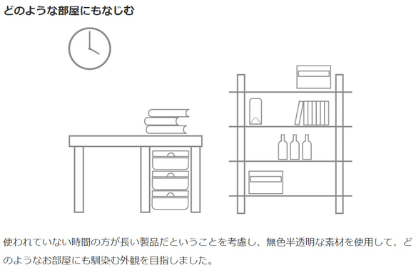 BUG ROCKET｜部屋の虫を外に逃がす道具 8枚目の画像