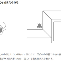 BUG ROCKET｜部屋の虫を外に逃がす道具 7枚目の画像