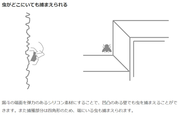 BUG ROCKET｜部屋の虫を外に逃がす道具 7枚目の画像