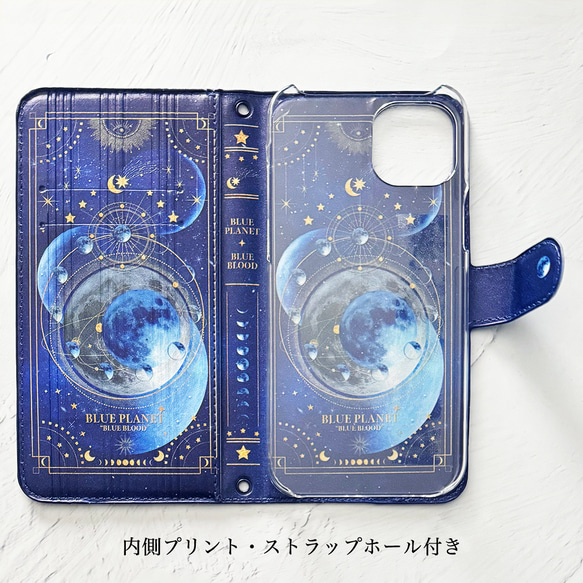 本のような手帳型スマホケース 青の惑星 "BLUE PLANET" iPhoneケース 全機種対応 8枚目の画像