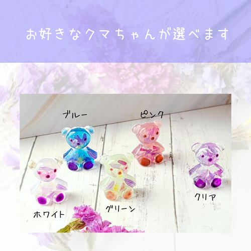 推し活に！本物のお花入りくまちゃん イニシャルキーホルダー