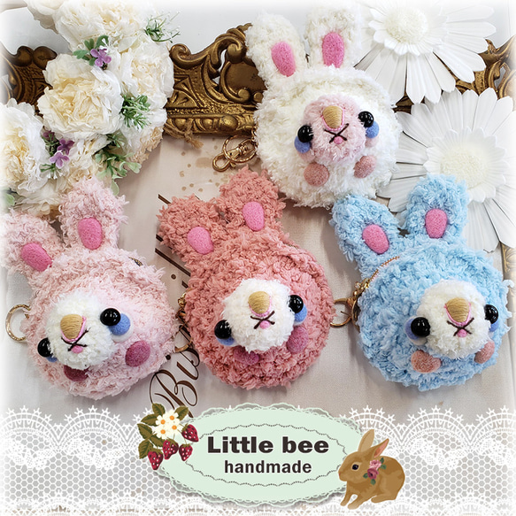 littlebee☆ふわもこ編みぐるみうさこ☆ポーチ ポーチ
