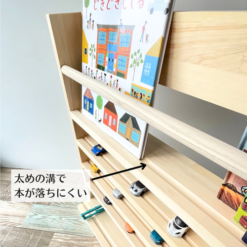 ミニカー棚4段＋絵本棚 ナチュラル【2025年4月中旬～6月中旬頃発送予定 