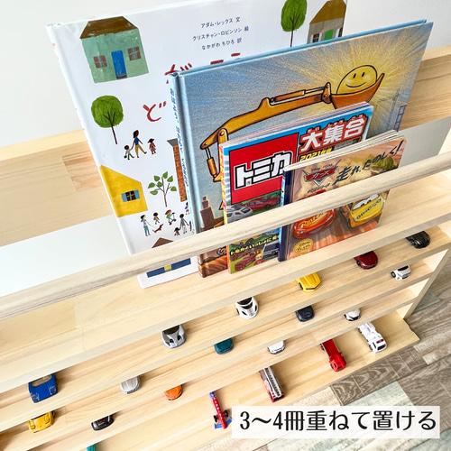 マナミ様絵本棚60日発送