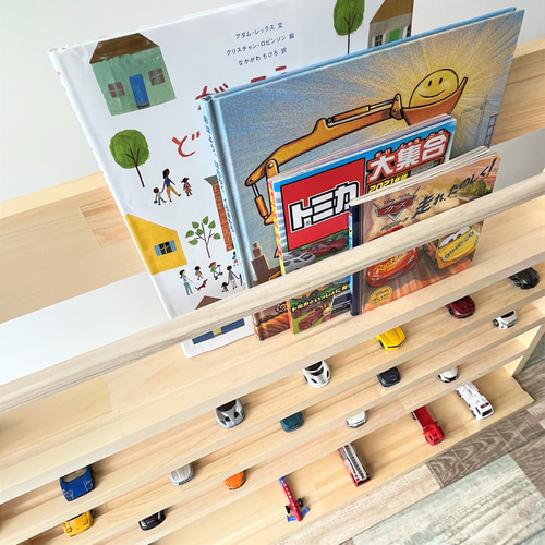 かる様　絵本棚　　40日発送 ミニカー棚4段＋絵本棚 ナチュラル【2025年8月中旬～10月中旬頃