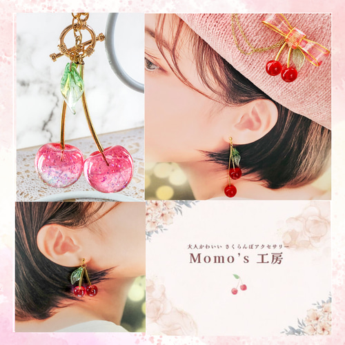 さくらんぼ リボン ブローチ ハットピン ピンク 大人かわいい レジン