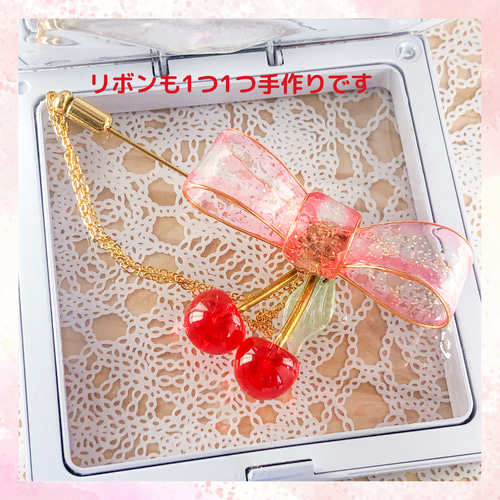 さくらんぼ リボン ブローチ ハットピン ピンク 大人かわいい レジン