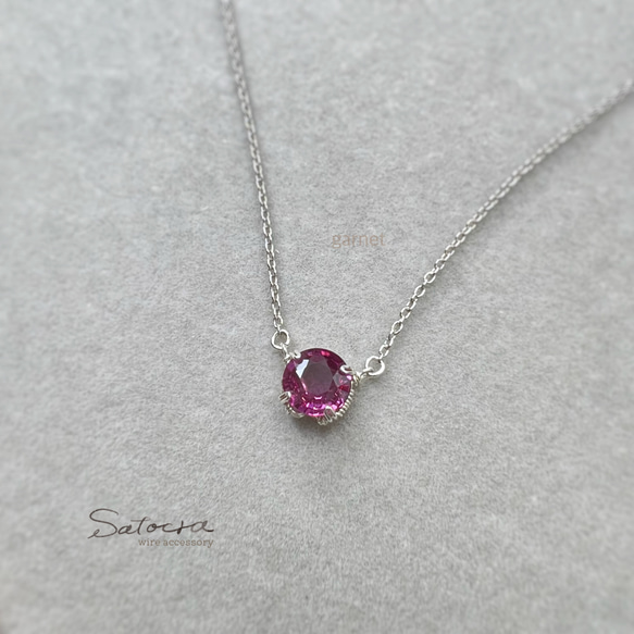 ロードライトガーネット ピンクサファイア ペンダントトップ ワイヤー