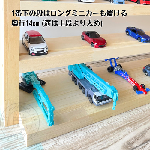 ミニカー棚4段＋絵本棚 サイドの色選べます【2026年2月中旬～3月下旬頃