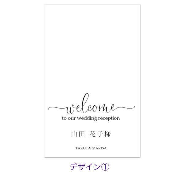 最安値!!折り目加工付き!!結婚式席札✨ゲストカード 2枚目の画像