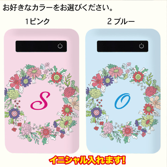 モバイルバッテリー 4000mah 充電器 スマホ iPhone Android 花 花柄 フラワー オシャレ かわいい 2枚目の画像