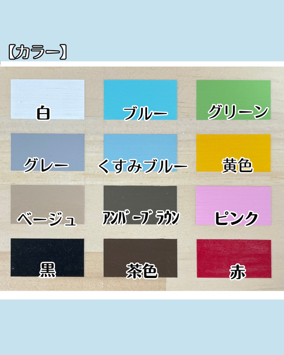 【プラレール収納棚【シンプル溝ありタイプ】《7段》【6月上旬～8月上旬頃発送予定】プラレール棚 11枚目の画像