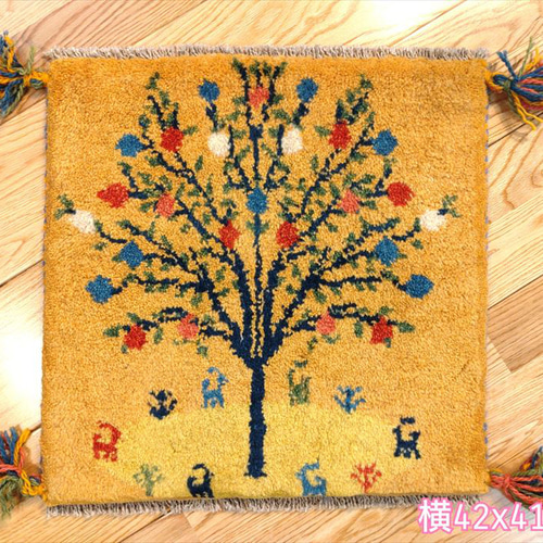 ギャッベ ギャべ チェアマット 座布団 40x40 ペルシャ 本物 手織り