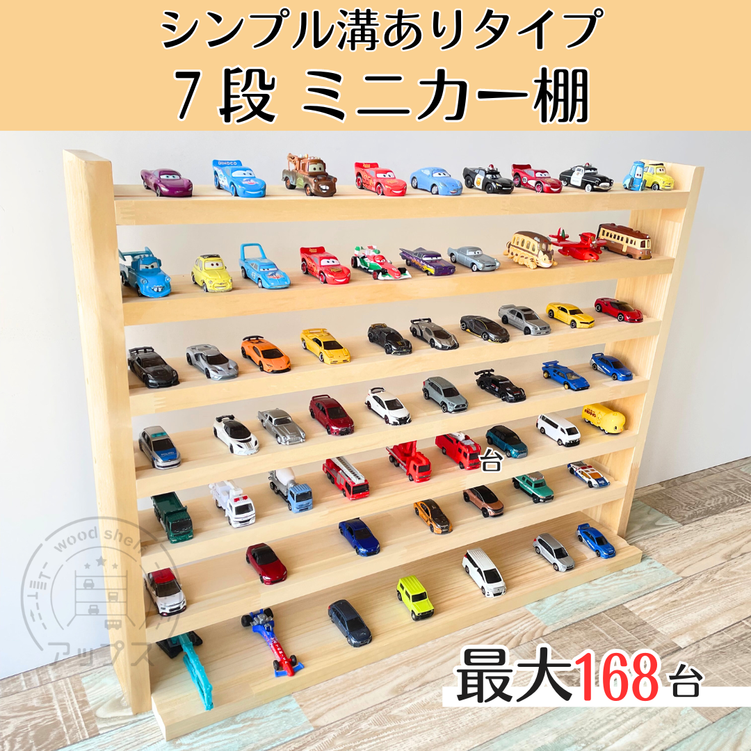 S726」本棚 【リサイクルショップエコマックス】（リサイクル