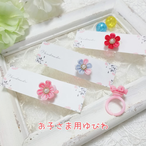 華やか＊七五三 髪飾り つまみ細工 うさぎ ピンク 銀ビラ 3歳 7歳 753