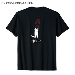 Tシャツ 猫 好き おもしろ ねこ ティシャツ 3枚目の画像