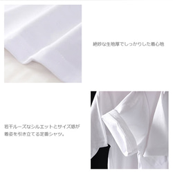 Tシャツ 猫 好き おもしろ ねこ ティシャツ 7枚目の画像