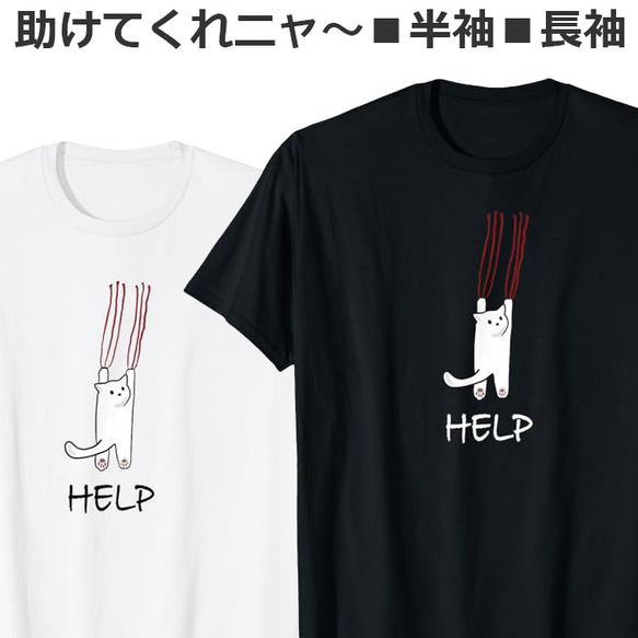 Tシャツ 猫 好き おもしろ ねこ ティシャツ 1枚目の画像