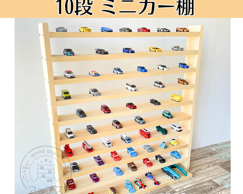 10段 ナチュラル【シンプル溝ありタイプ】【2026年6月下旬～9月下旬頃
