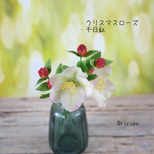 再販＞控えめな姿が可愛い クリスマスローズ ✿クレイフラワーNO.K4