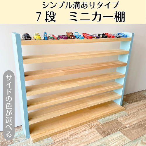 お客様組み立て品6段100台ロングトミカ仕様自作ロータリー交差点 お客様組み立て品6段100台ロングトミカ仕様自作ロータリー交差点