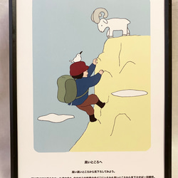 ふうちゃん♪　ポスター　A４サイズ　４枚セット RAW002 楳図かずお アートフォトポスター 絹目写真A4ポスター