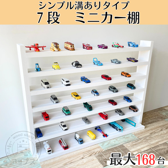 ハンドメイドシンプル容量！180㎝のラック5段