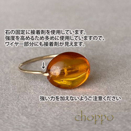 アンバー　リング　琥珀　指輪 GJVR0325__AV_999_3_20240809180